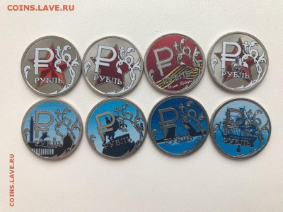 Знак рубля в цвете, включая почту! - WOWgdVa2XbM