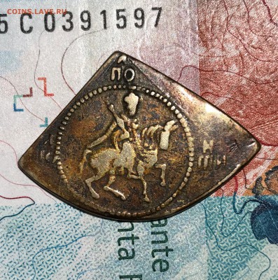 Полуполтинник, 1654 год. - 1D9FFB5D-6D75-4CD4-AC29-CA9F1DA5F18B