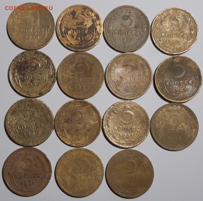 Лот не чищеной ал. бронзы 5 копеек 15 шт. с 1928 г. - 5