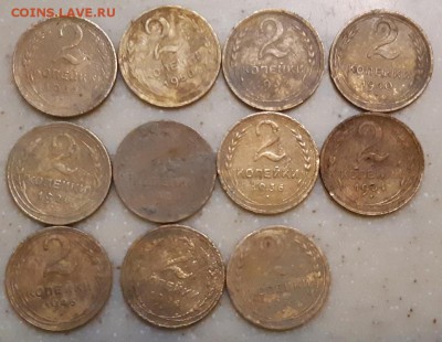Лот не чищеной ал. бронзы 2 копейки 11 шт. с 1926 г - 2