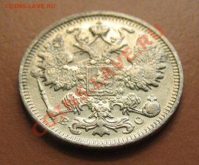 15 копеек 1914г СПБ ВС, С рубля, до 20.06.2011г 21-00мск - !!! !!!! !!!!!!!!!!!!!!!!!!!!!!!!!!!!!!!!!!!!! 028