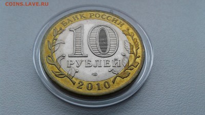 Ямалоненецкий ао (UNC) отличный. До 26.03 22-00 - 20190322_123840