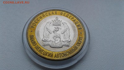 Ямалоненецкий ао (UNC) отличный. До 26.03 22-00 - 20190322_123809