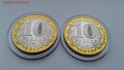 Пермский край 2 шт. Отличные! До 26.03 22-00 - 20190322_124052
