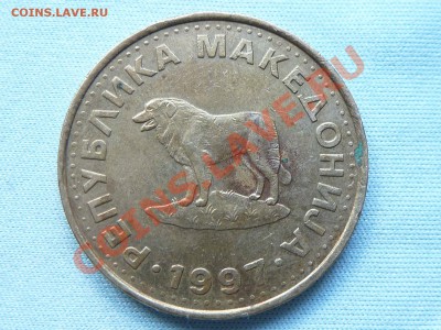 МАКЕДОНИЯ 1 денар СОБАЧКА до 19.06.11 в 22-00 - MEMO0036.JPG