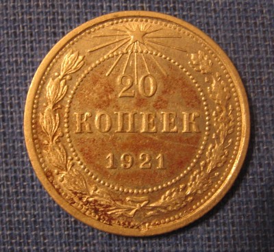 Серебряные монеты - 20k21