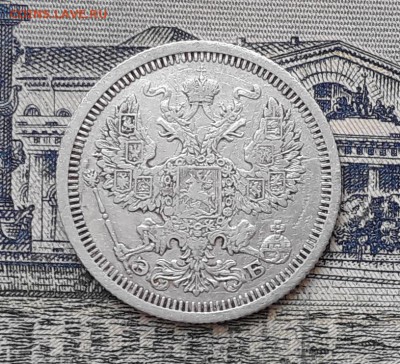 20 копеек 1908 до 26-03-2019 до 22-00 по Москве - 20 908 А 250