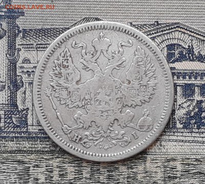 20 копеек 1875 до 26-03-2019 до 22-00 по Москве - 20 875 А 300