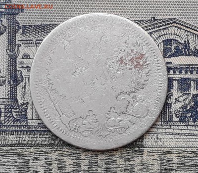 20 копеек 1874 до 26-03-2019 до 22-00 по Москве - 20 874 А 100