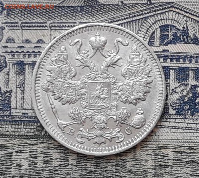 15 копеек 1913 до 26-03-2019 до 22-00 по Москве - 15 913 1 А 200