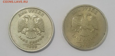 2 рубля 2009 года "спмд" - 20190323_032014