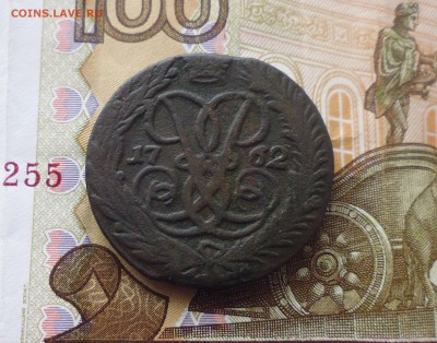 2 копейки 1762 года  до 25.03.2019г в 22.10 мск - IMG_20190123_203423.JPG