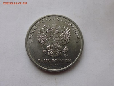 5 рублей 2016г полный раскол до 26.03.в 22.00 мск - IMG_20190218_173355.JPG
