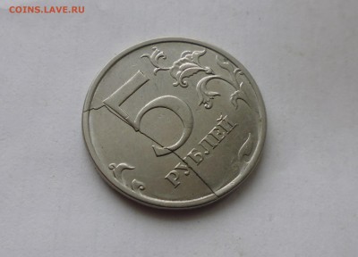 5 рублей 2016г полный раскол до 26.03.в 22.00 мск - IMG_20190218_172751.JPG