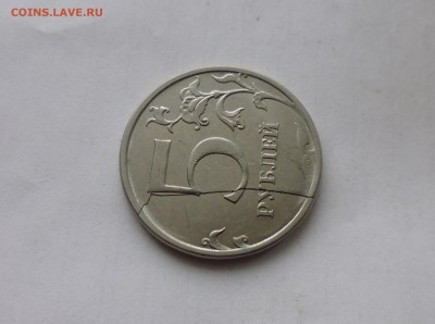5 рублей 2016г полный раскол до 26.03.в 22.00 мск - IMG_20190218_172849.JPG