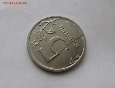 5 рублей 2016г полный раскол до 26.03.в 22.00 мск - IMG_20190218_173026.JPG