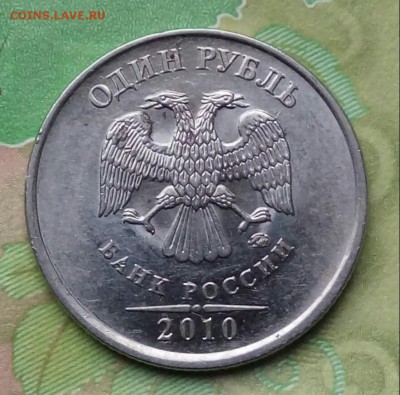 Вопросы по разновидностям от Барыга - 20190323_070615-1