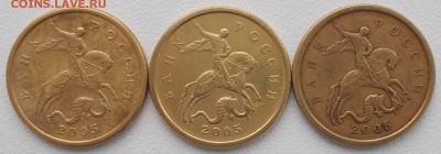 50 копеек 2005 сп шт 2.22Б2 ? Или - СП 2005 222.JPG