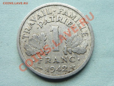 ФРАНЦИЯ 1 франк 1942г. ОККУПАЦИЯ до 19.06.11 в 22-00 - MEMO0040.JPG