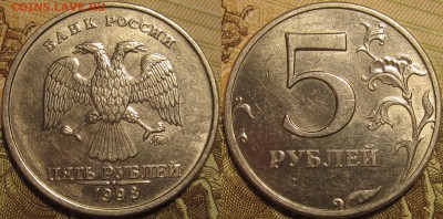 5 рублей 1998 ммд штемпельный блеск до 29 03 2019 22-00 мск - IMG_0306