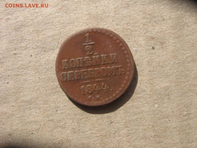 03 в 22-30 - 1т 025