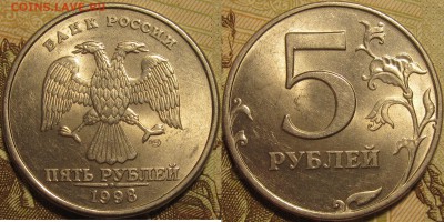 5 рублей 1998 спмд штемпельный блеск до 29 03 2019 22-00 мск - IMG_0309