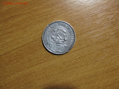 50 копеек 1922г. ПЛ до 29.03 в 22-00 МСК - орел 1922