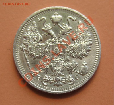 15 коп 1915 ВС, С рубля, до 20.06.2011г 21-00мск - !!! !!!! !!!!!!!!!!!!!!!!!!!!!!!!!!!!!!!!!!!!! 031