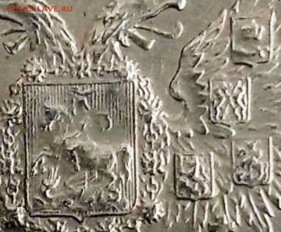 1 рубль 1913год Э.Б - 1 рубль 1913год Э.Б.И
