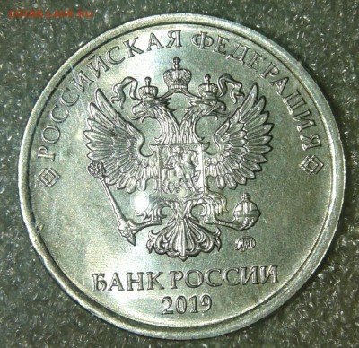 Монеты 2019 года (треп) - 20190322_205248-1