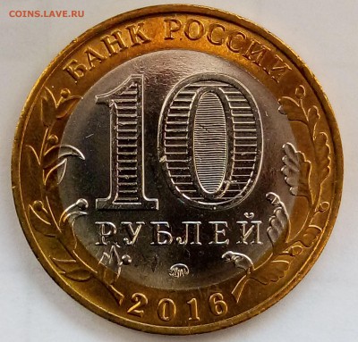 1 коп 2000-2003 г СП 19 шт. 5 коп разные 5 шт. - рев ирк