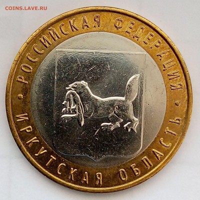 1 коп 2000-2003 г СП 19 шт. 5 коп разные 5 шт. - ав ирк