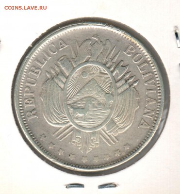 1 боливиано 1873 Боливия! до 26.03 до 21.00 - боливиано 1973()