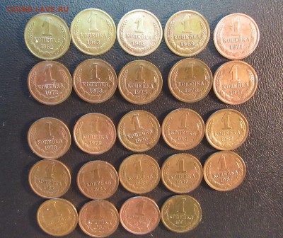 ПОГОДОВКА СССР 1 коп (1962-1991м)   24 шт    до 29.03   22 ч - IMG_3900.JPG
