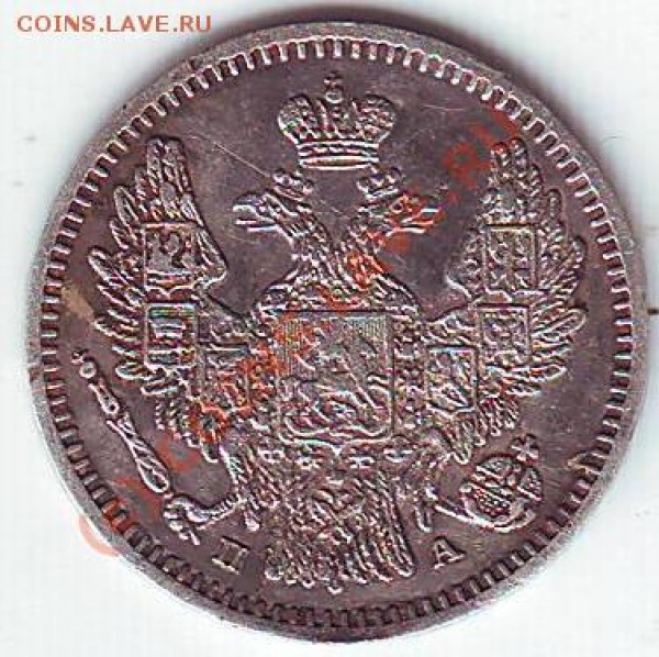 5 копеек 1847 - Scan10050.JPG