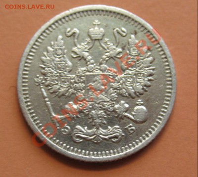 10 коп 1912г СПБ ЭБ, С рубля, до 20.06.2011г 21-00мск - !!! !!!! !!!!!!!!!!!!!!!!!!!!!!!!!!!!!!!!!!!!! 035