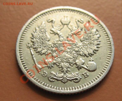 10 коп 1912г СПБ ЭБ, С рубля, до 20.06.2011г 21-00мск - !!! !!!! !!!!!!!!!!!!!!!!!!!!!!!!!!!!!!!!!!!!! 036
