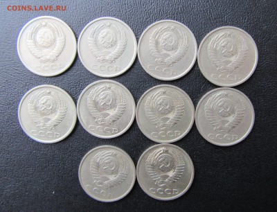 ПОГОДОВКА СССР 20 коп (1961-1990)  10 шт  до 29.03   22 ч - IMG_3938.JPG