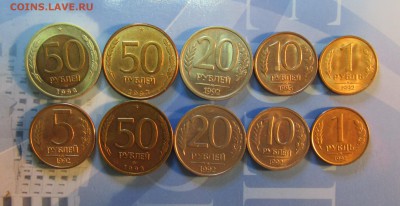 ПОГОДОВКА РОССИЯ МОЛОДАЯ  1992-93г  10 шт  до 29.03 - IMG_4061.JPG