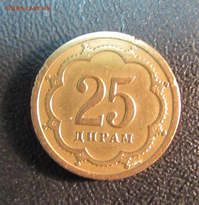 Таджикистан 25 дирамов  2001 г       до 29.03    22 ч - IMG_4705.JPG