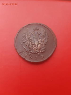 2 коп. 1818 ЕМ ФГ приятная - 2