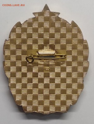 Знак"Таможня.CUSTOMS" СССР номер 0180 до 28.03. в 22.00 м - IMG_20190323_093248