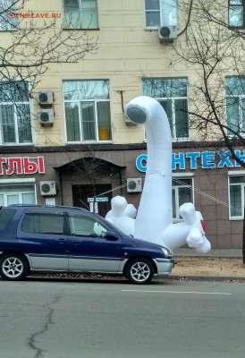 веселые картинки - IMG_20190323_130503_HDR