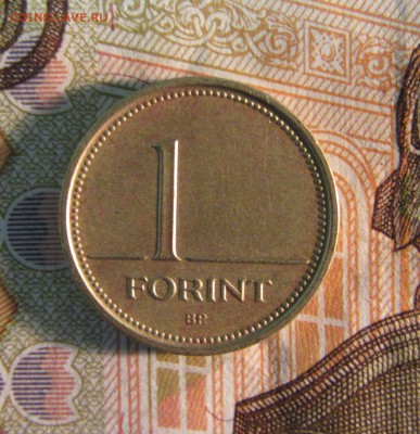 ВЕНГРИЯ 1 ФОРИНТ 2003 г     до 29.03 - IMG_4771.JPG