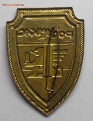 Знак"РОСИНКАС"  до 29.03. в 22.00 м - IMG_20190323_093654