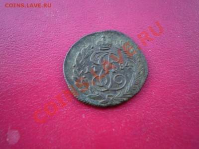 Полушка  1784  КМ до  19.06 До 20.00 МСК - P6151129.JPG
