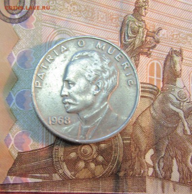 Куба 20 сентаво 1968 г Хосе Марти     до 29.03 - IMG_4132.JPG
