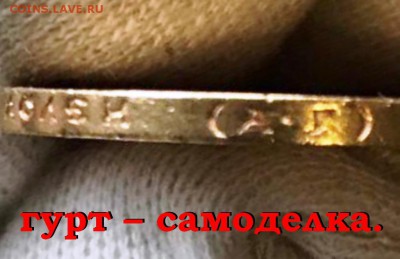 15 рублей 1897 аг - 15 рублей 1897 аг.И