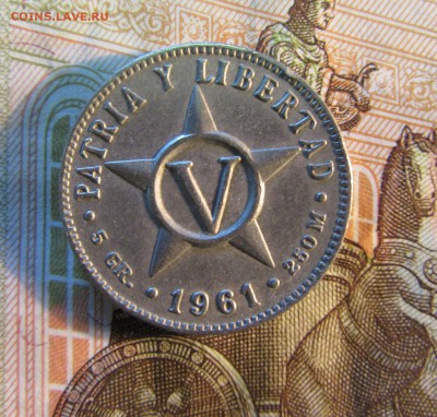 Куба 5 сентавос 1961 г      до 29.03    22 ч - IMG_4139.JPG