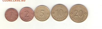 ЛАТВИЯ 1,2,5,10,20 сантим 1992-2003 гг  до 29.03 - 17